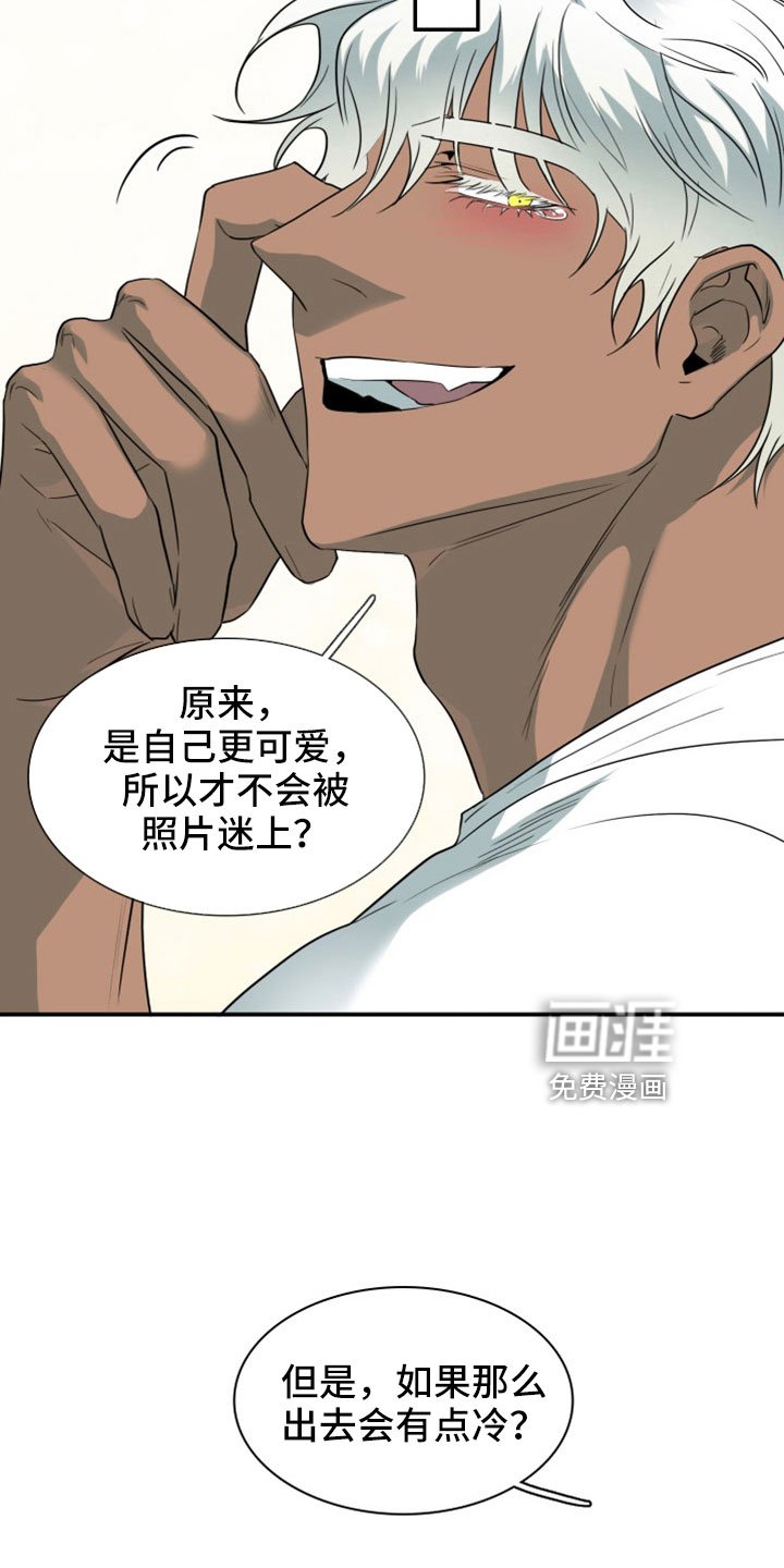 第306章：【番外】一个人害怕