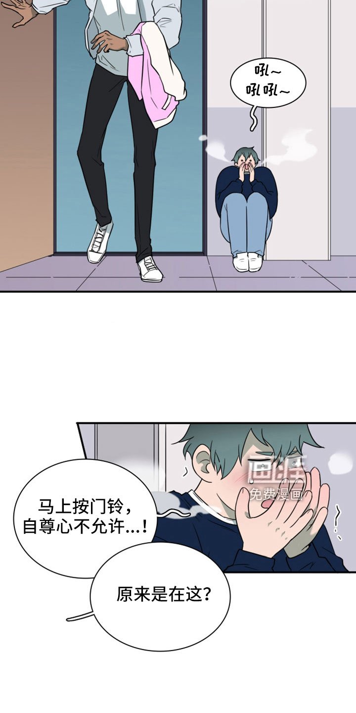 第306章：【番外】一个人害怕