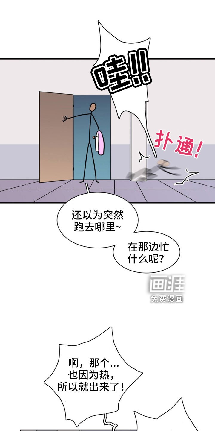 第306章：【番外】一个人害怕