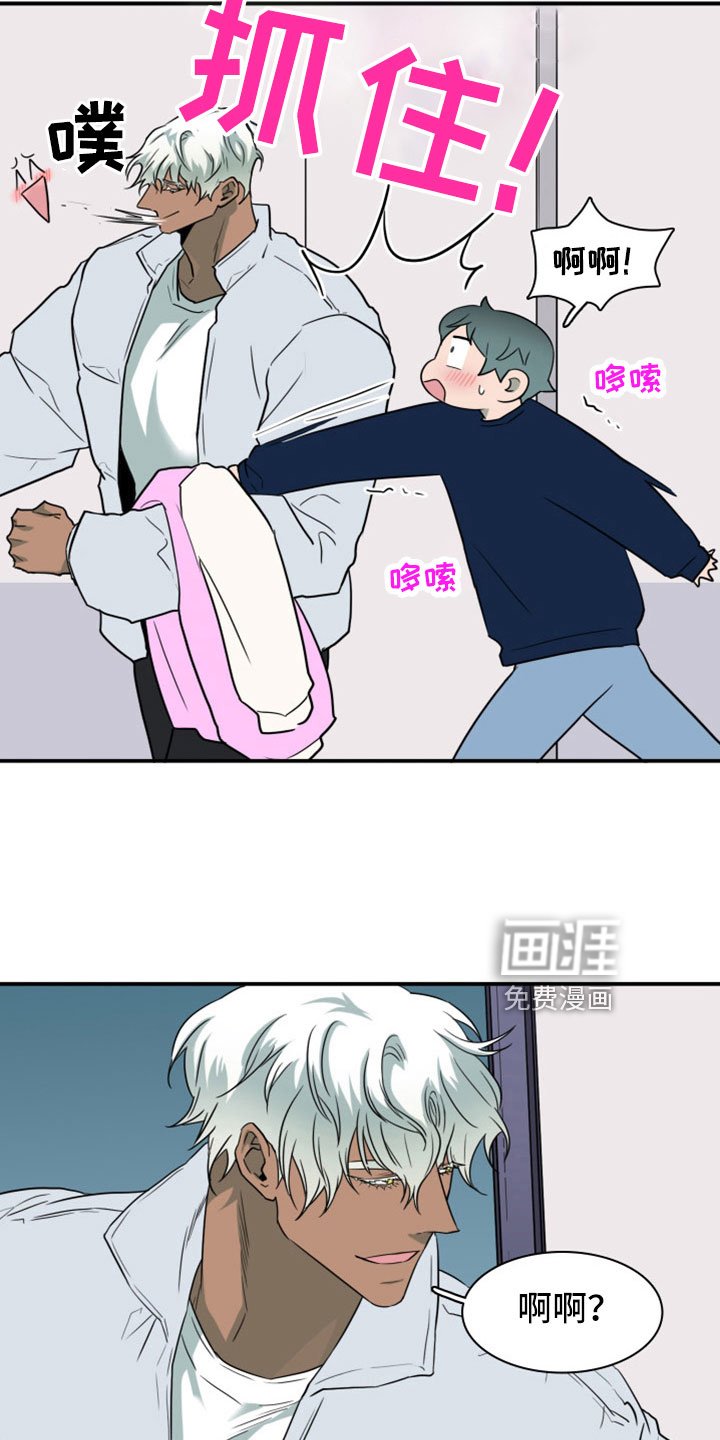 第306章：【番外】一个人害怕