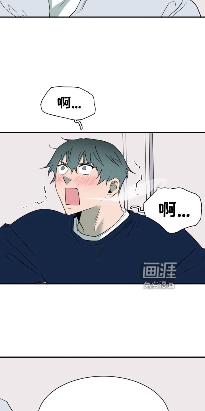 第306章：【番外】一个人害怕
