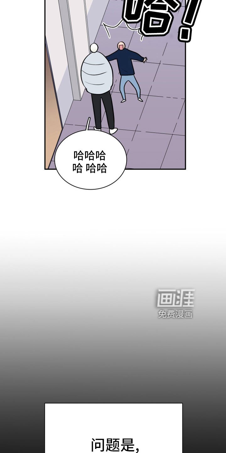 第306章：【番外】一个人害怕