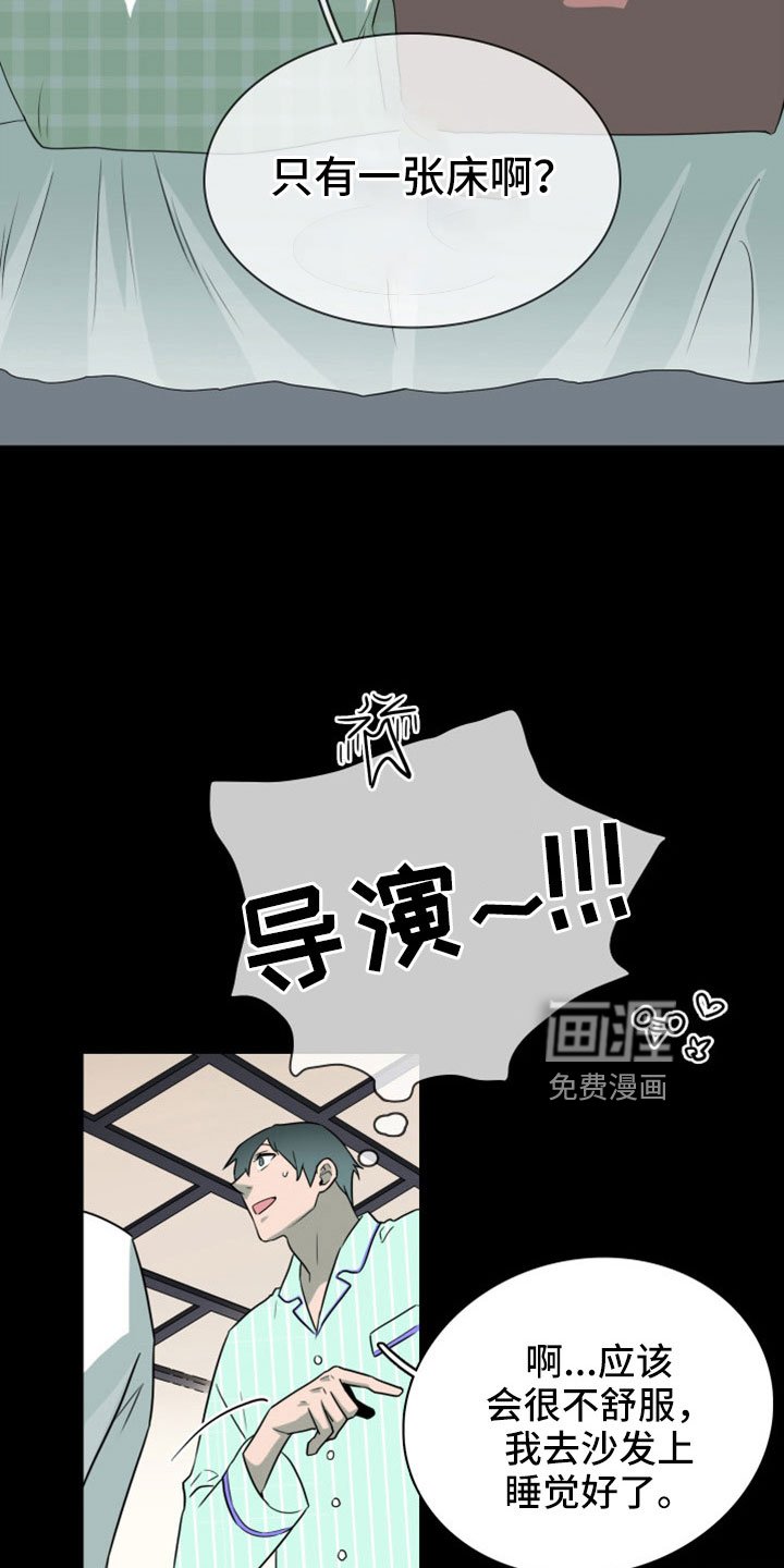 第306章：【番外】一个人害怕
