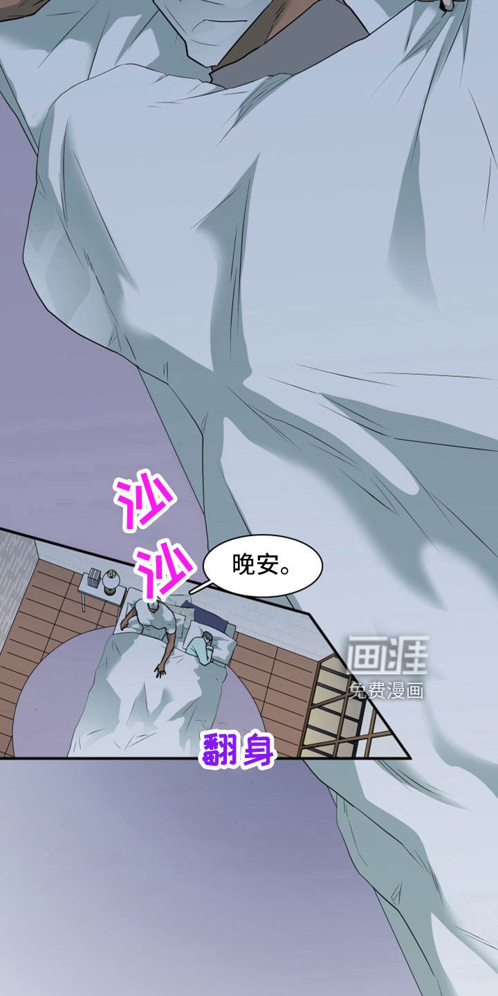 第307章：【番外】回归现实