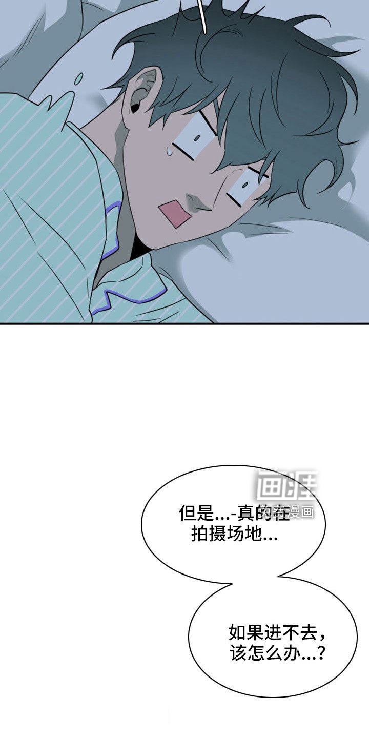 第307章：【番外】回归现实