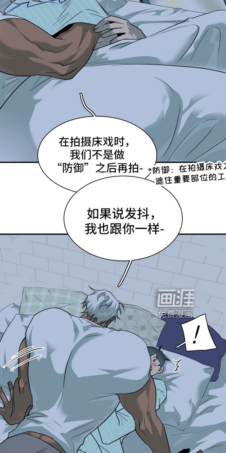 第307章：【番外】回归现实