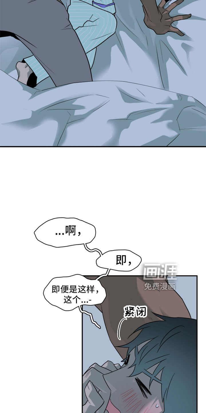 第307章：【番外】回归现实