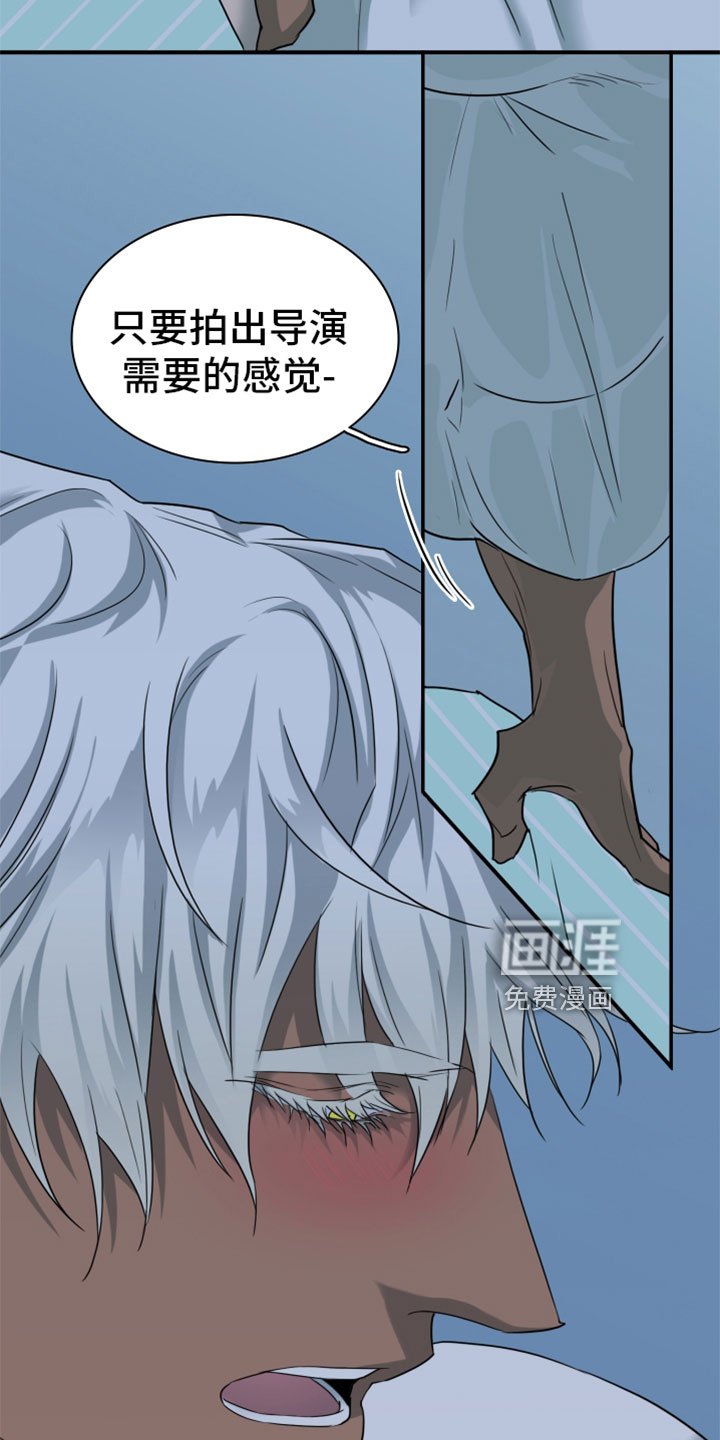 第307章：【番外】回归现实
