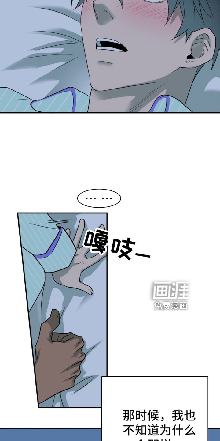 第307章：【番外】回归现实