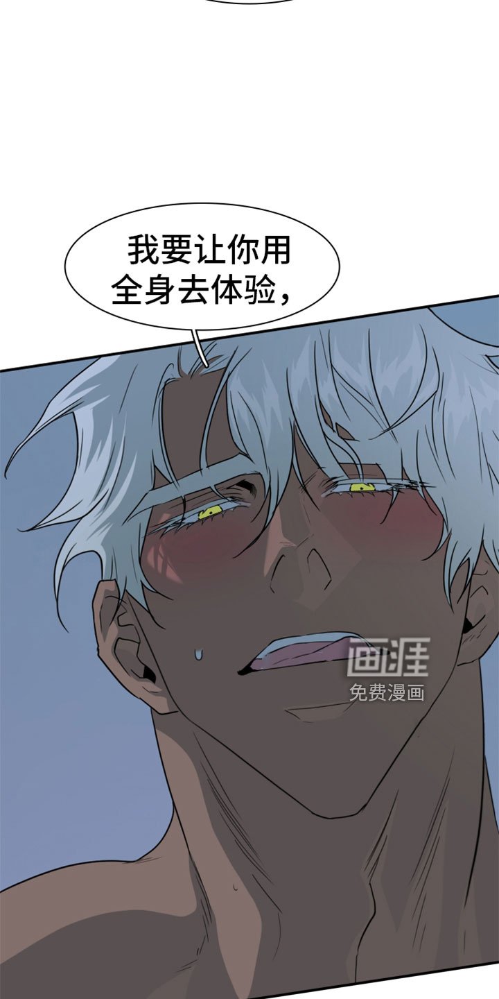 第307章：【番外】回归现实