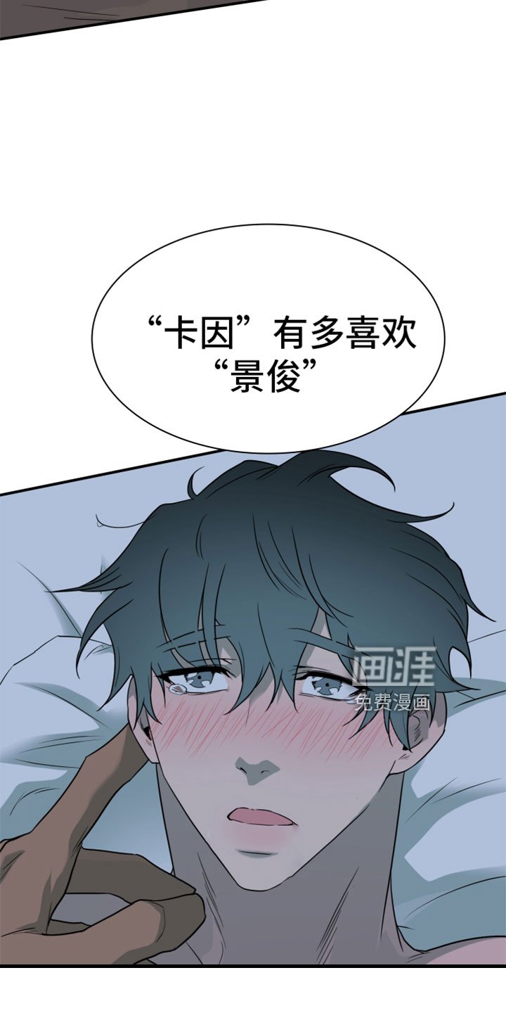 第307章：【番外】回归现实