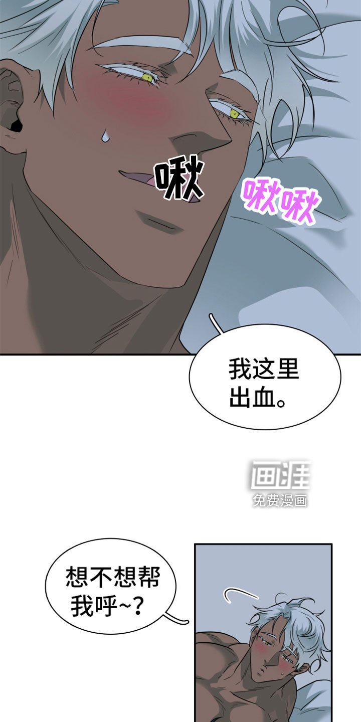 第307章：【番外】回归现实