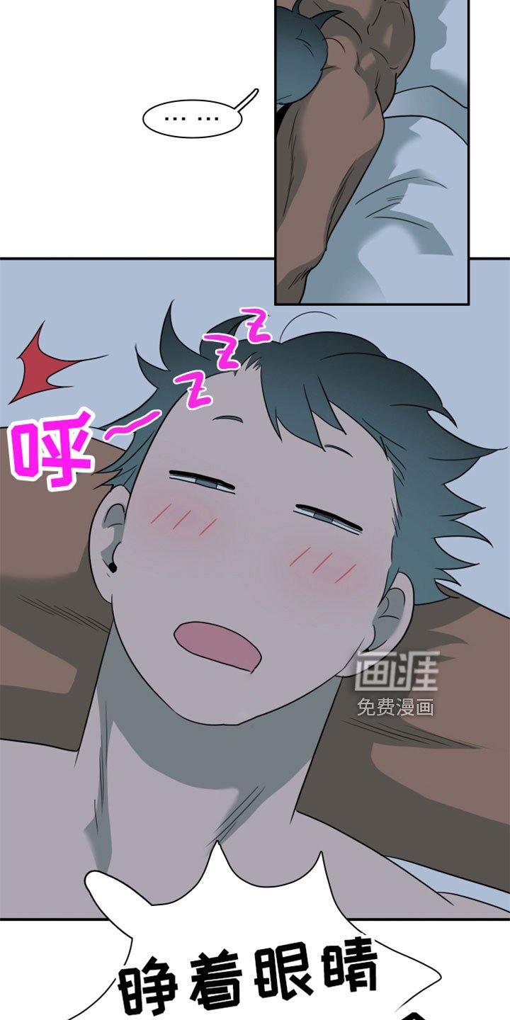 第307章：【番外】回归现实