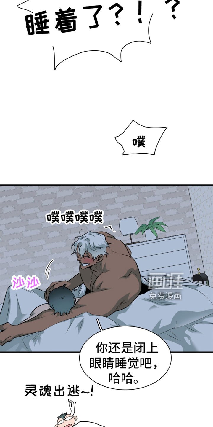 第307章：【番外】回归现实