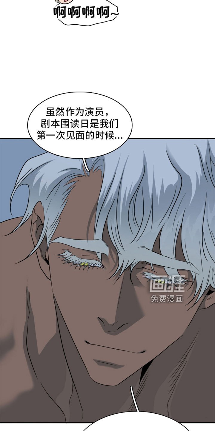 第307章：【番外】回归现实