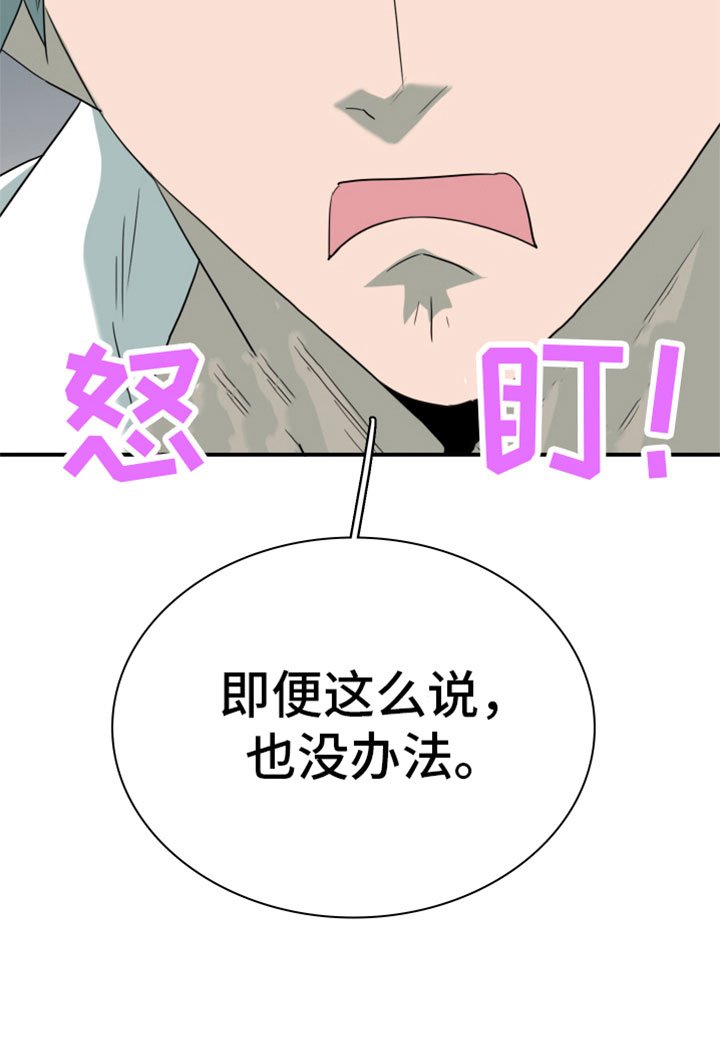 第307章：【番外】回归现实