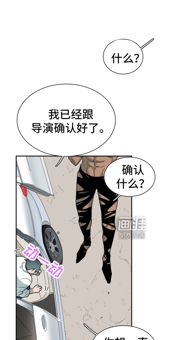 第308章：【番外】又帅又可怕