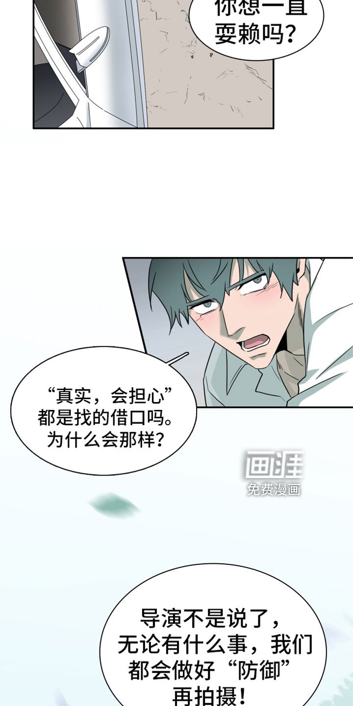 第308章：【番外】又帅又可怕