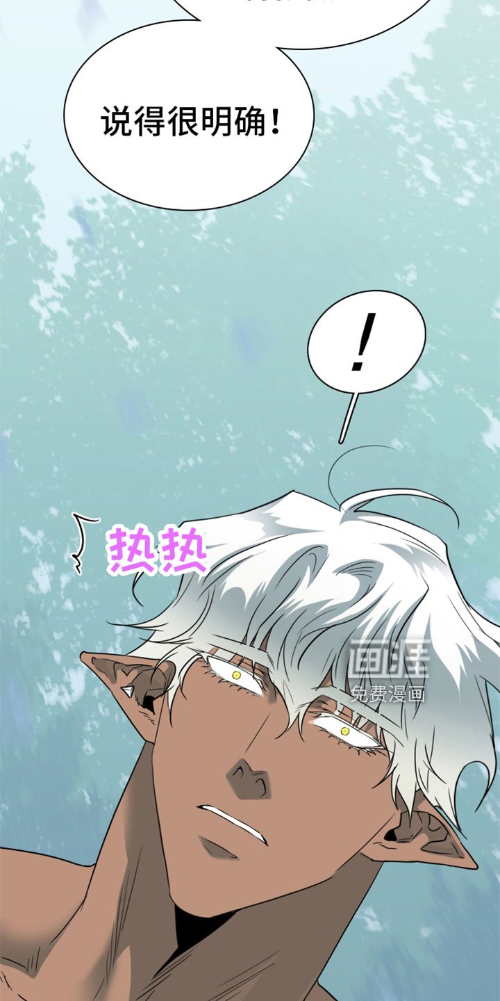 第308章：【番外】又帅又可怕