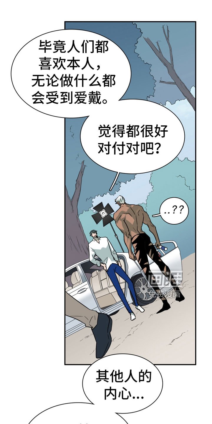 第308章：【番外】又帅又可怕