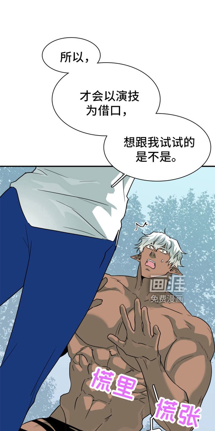 第308章：【番外】又帅又可怕