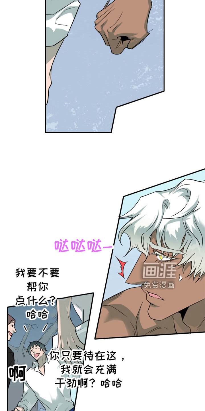 第308章：【番外】又帅又可怕