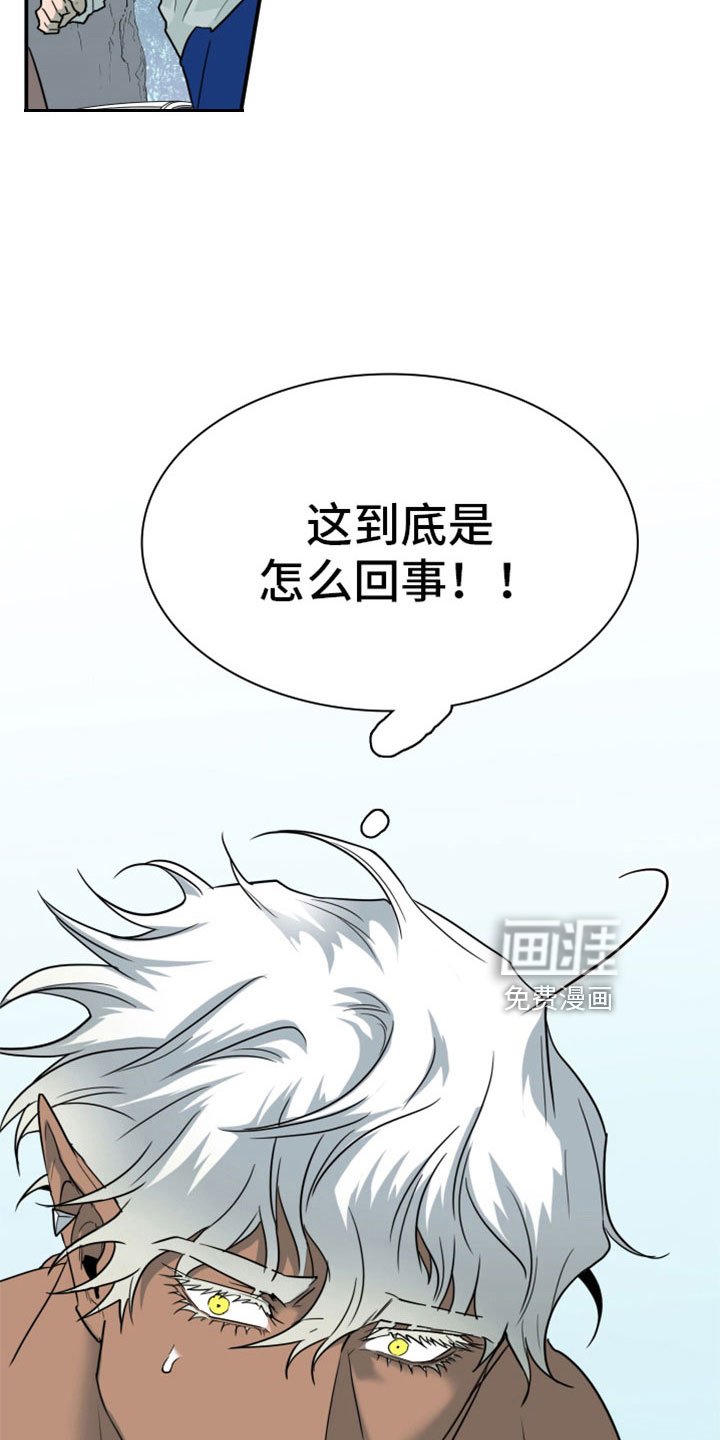 第308章：【番外】又帅又可怕