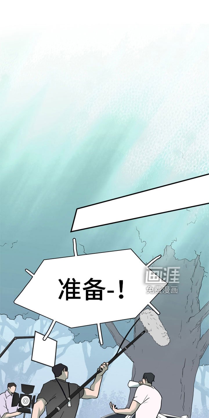 第308章：【番外】又帅又可怕