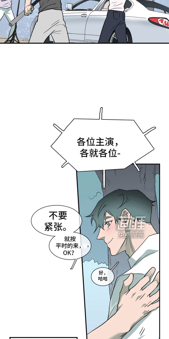 第308章：【番外】又帅又可怕
