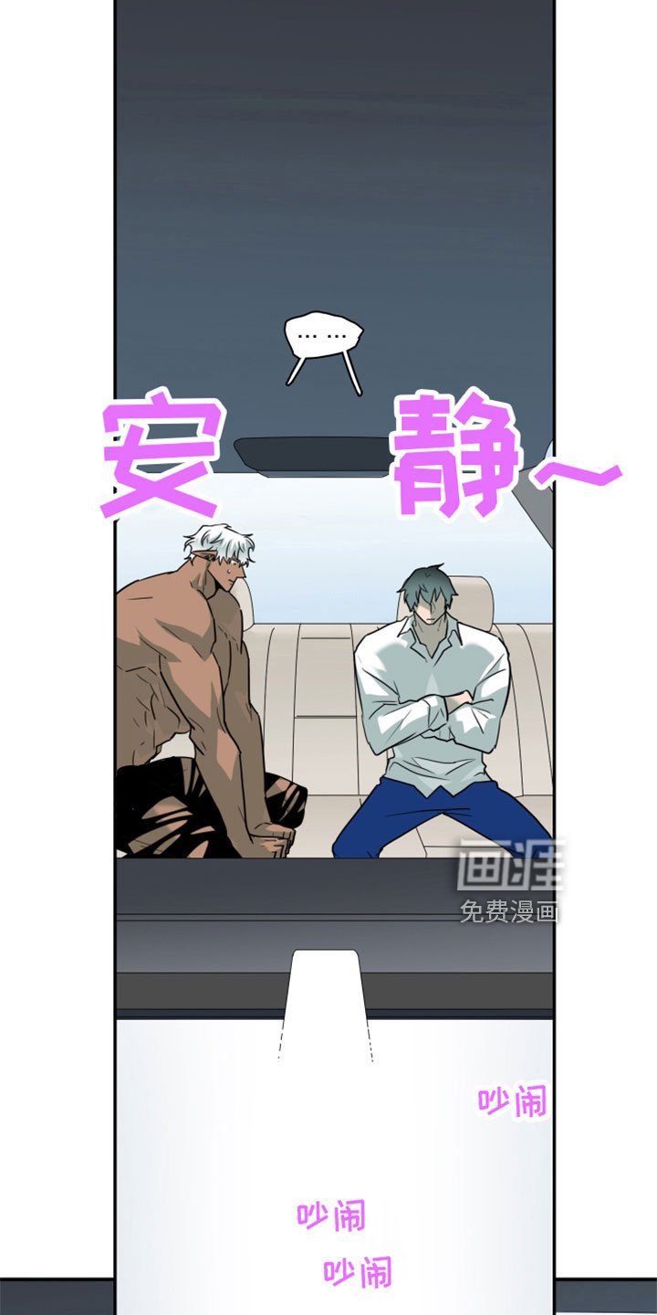 第308章：【番外】又帅又可怕