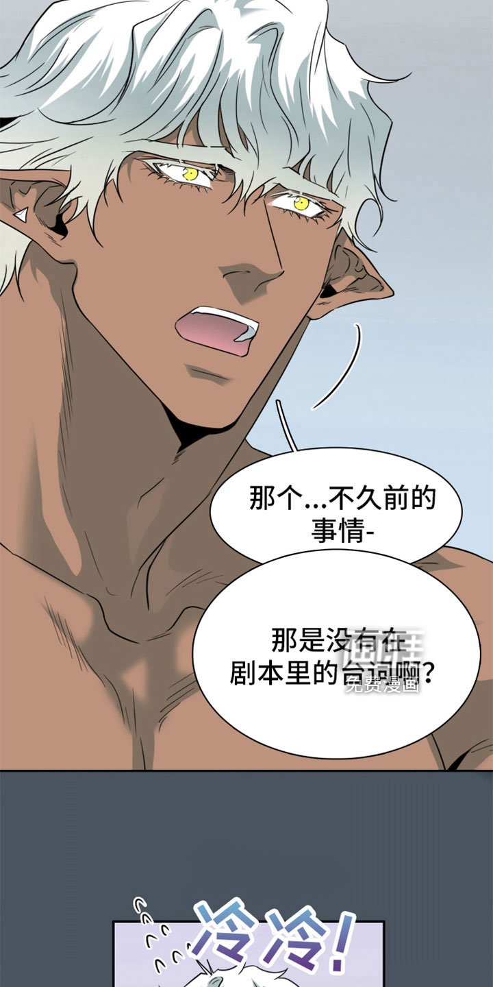 第308章：【番外】又帅又可怕
