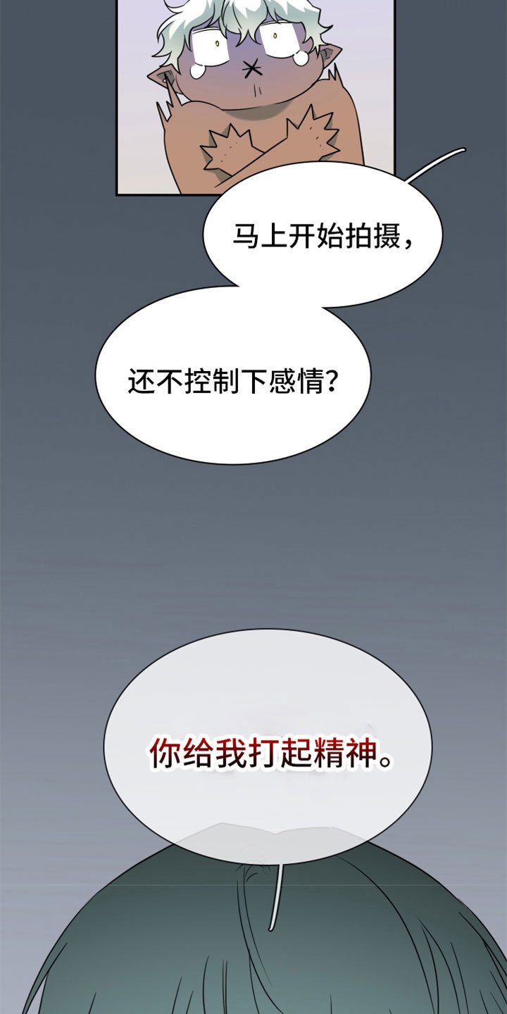 第308章：【番外】又帅又可怕