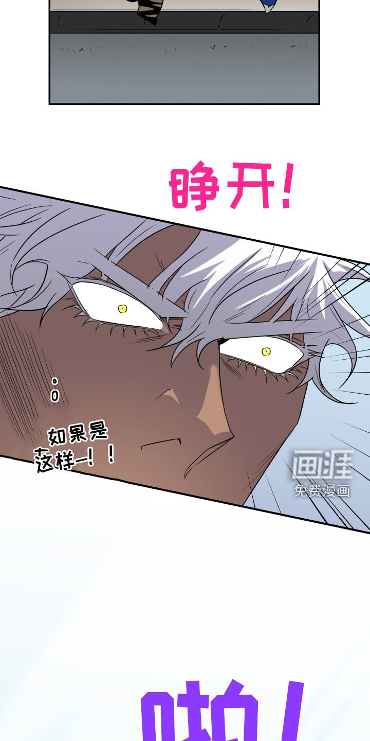 第309章：【番外】你这个坏蛋