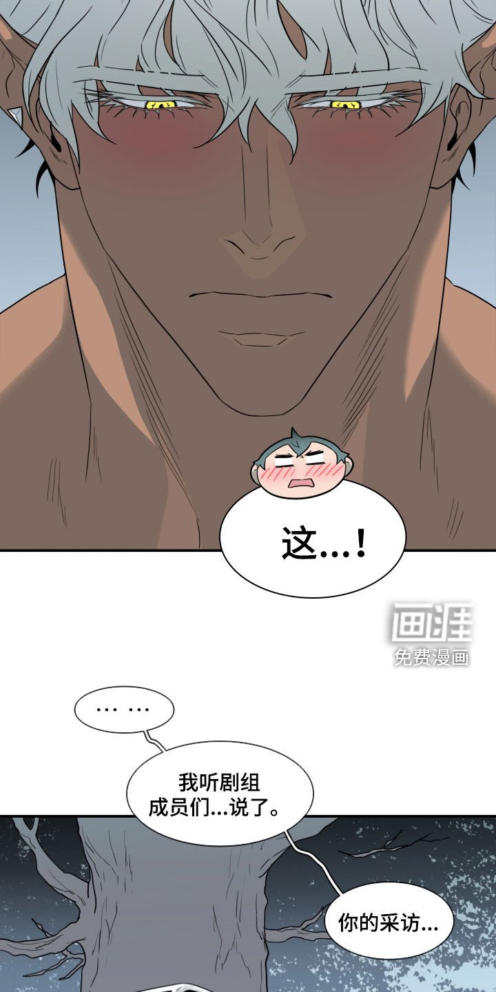 第309章：【番外】你这个坏蛋