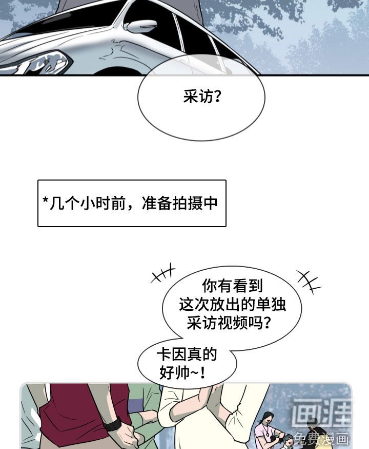 第309章：【番外】你这个坏蛋