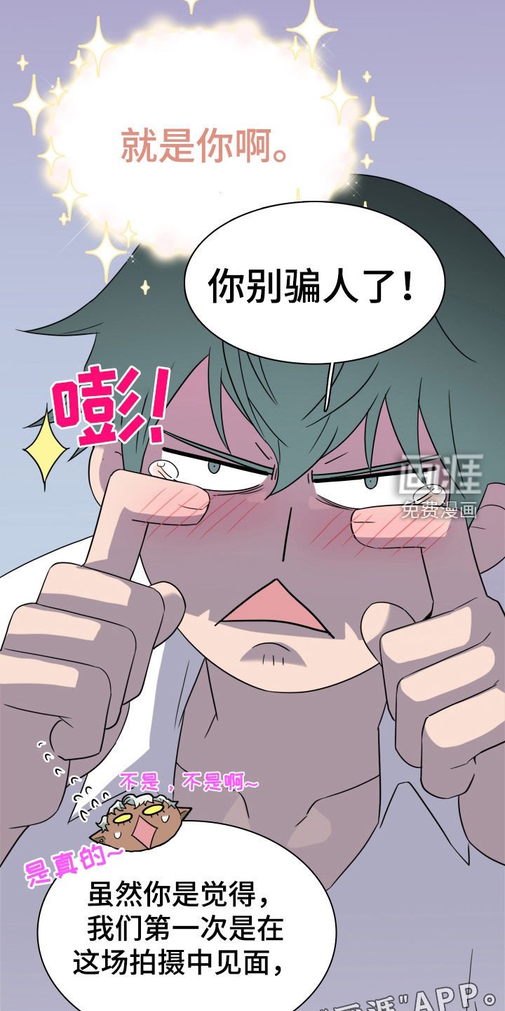 第310章：【番外完结】特别的关系