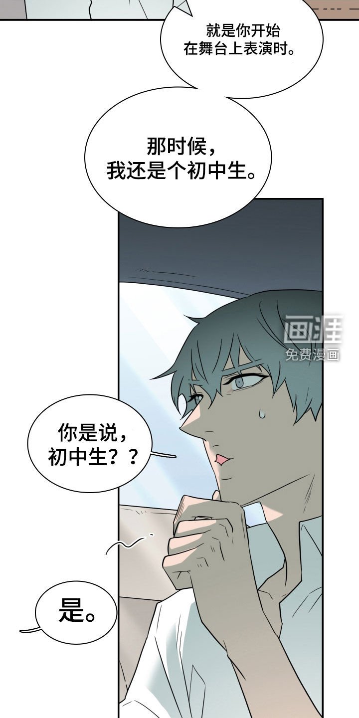 第310章：【番外完结】特别的关系