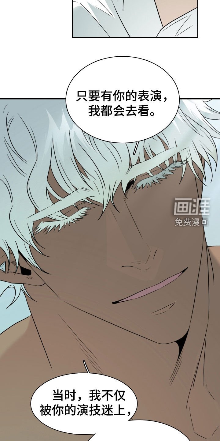 第310章：【番外完结】特别的关系