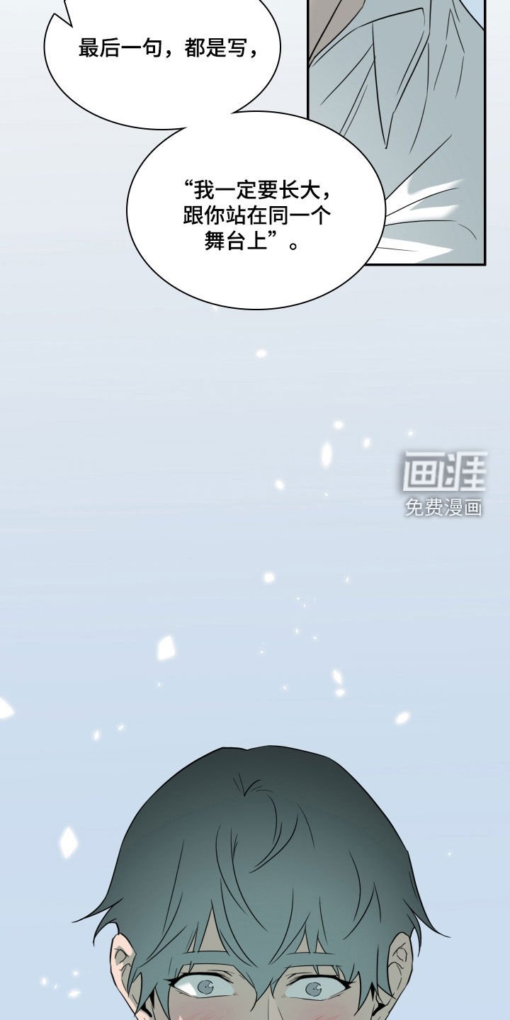 第310章：【番外完结】特别的关系