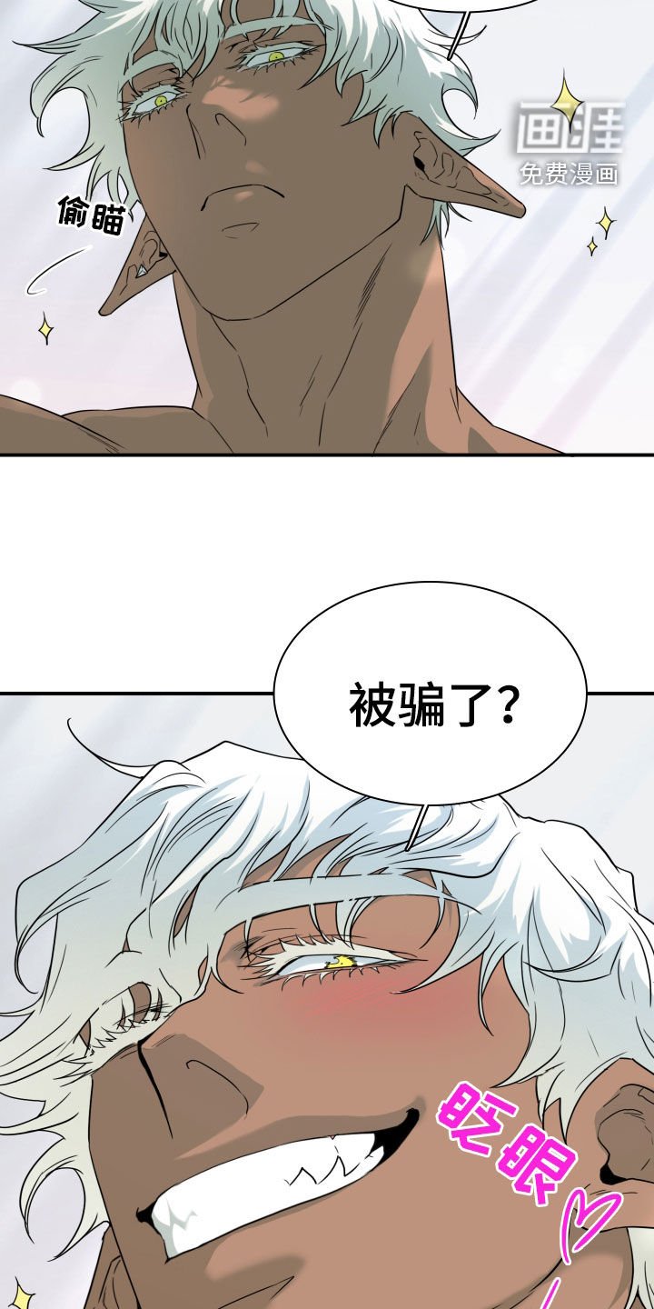 第310章：【番外完结】特别的关系