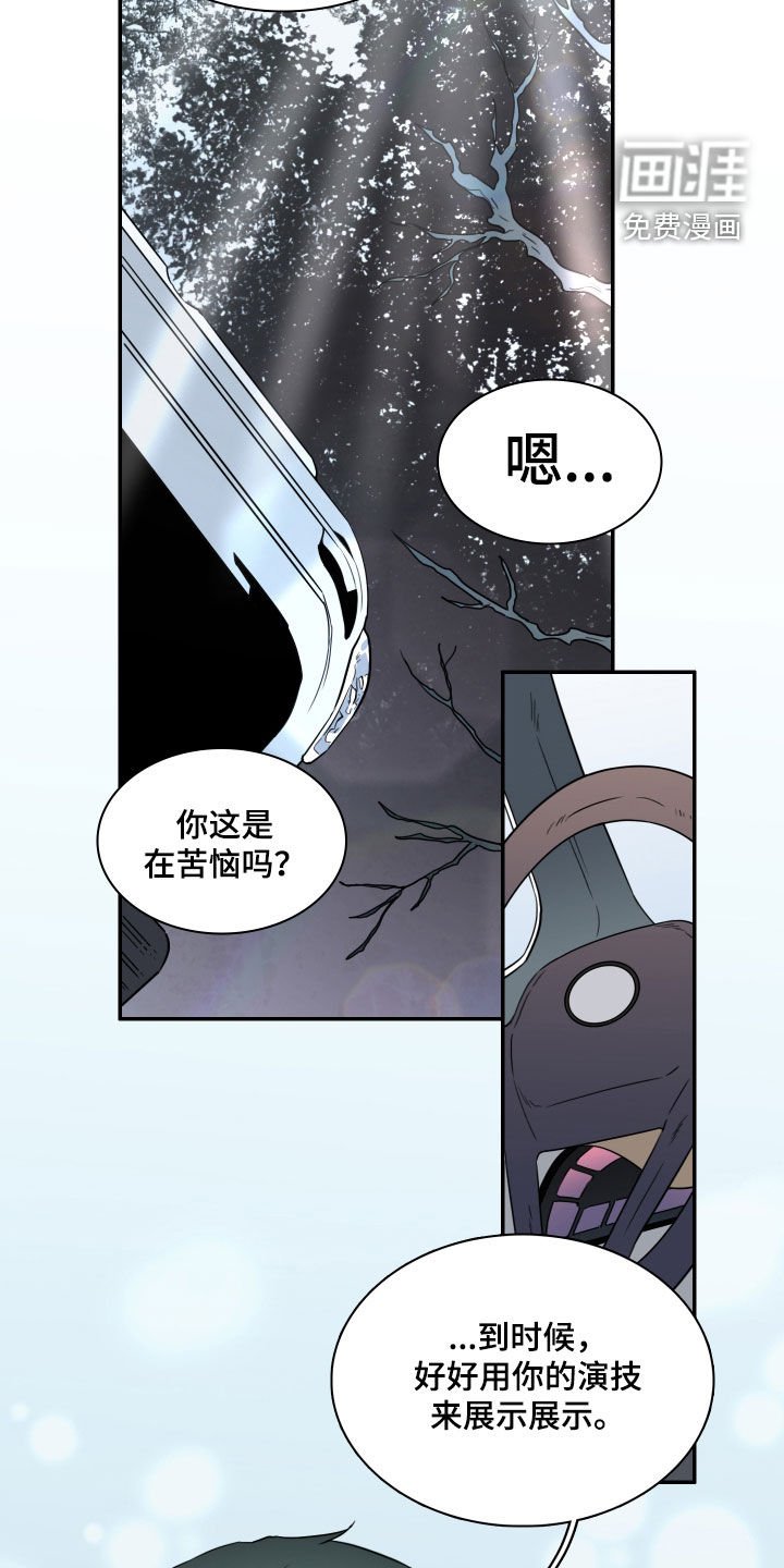 第310章：【番外完结】特别的关系