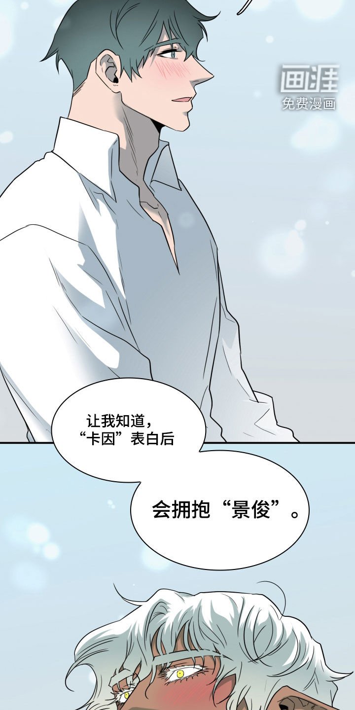 第310章：【番外完结】特别的关系