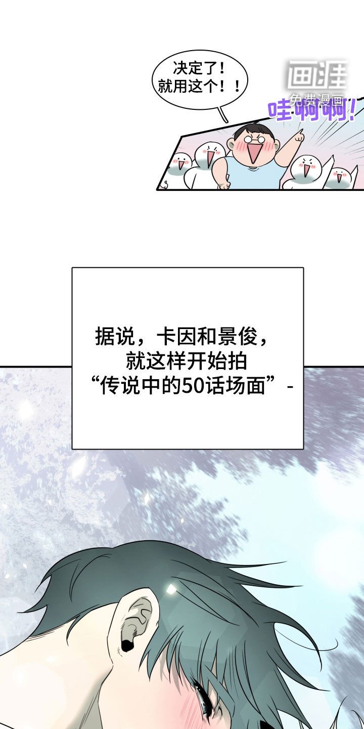 第310章：【番外完结】特别的关系