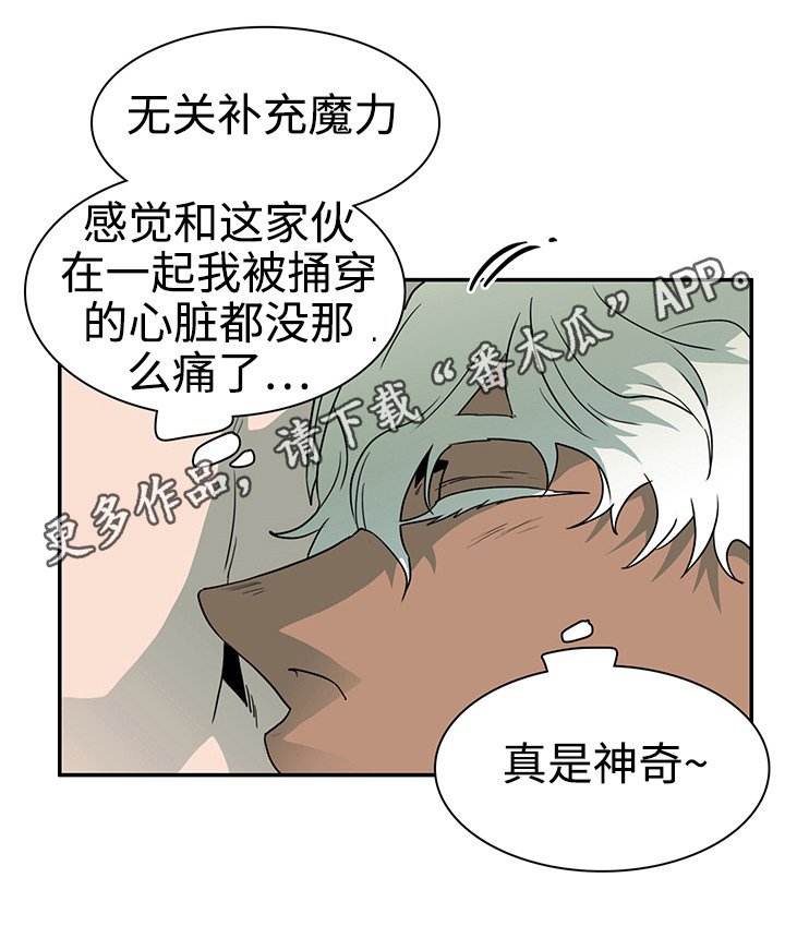 第32章：回家睡觉