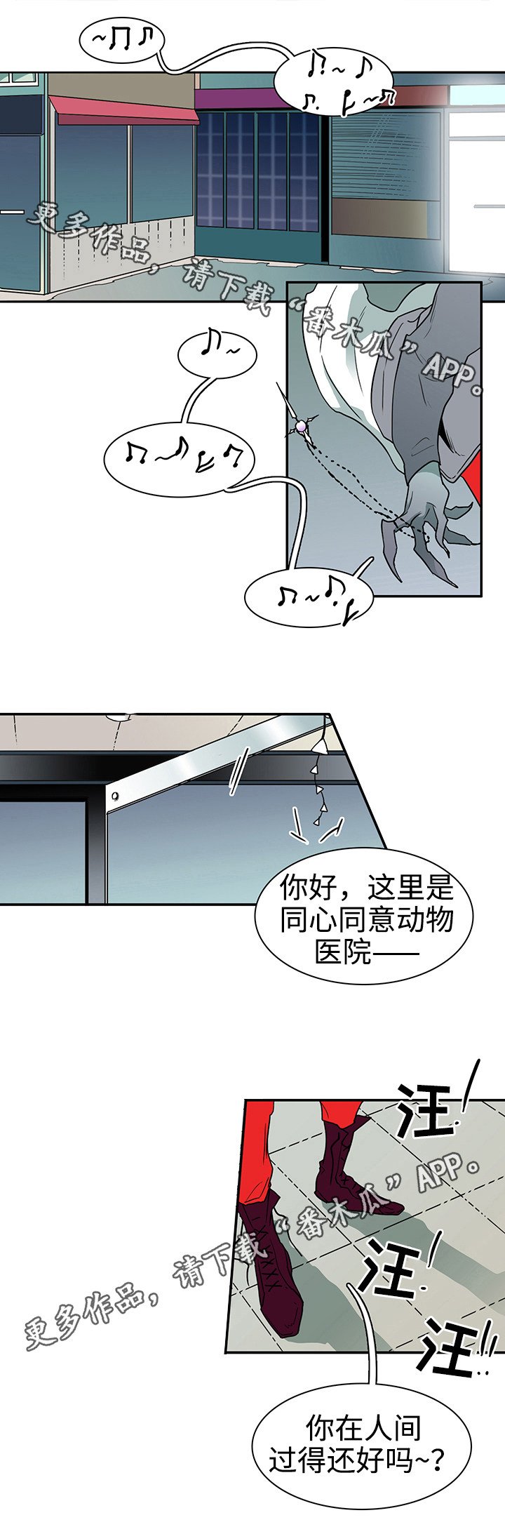 第32章：回家睡觉