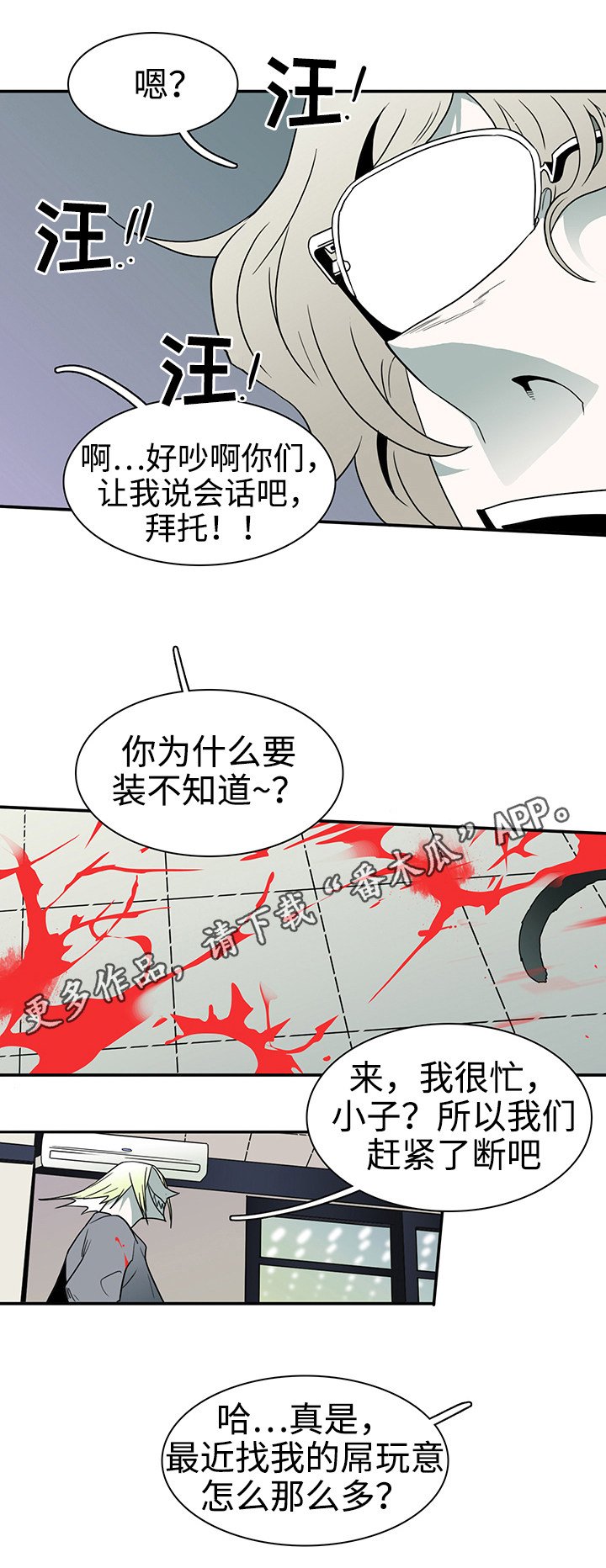 第32章：回家睡觉