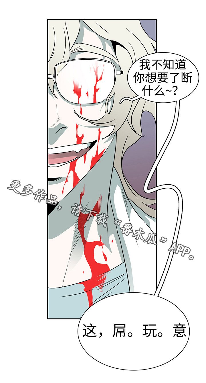 第32章：回家睡觉