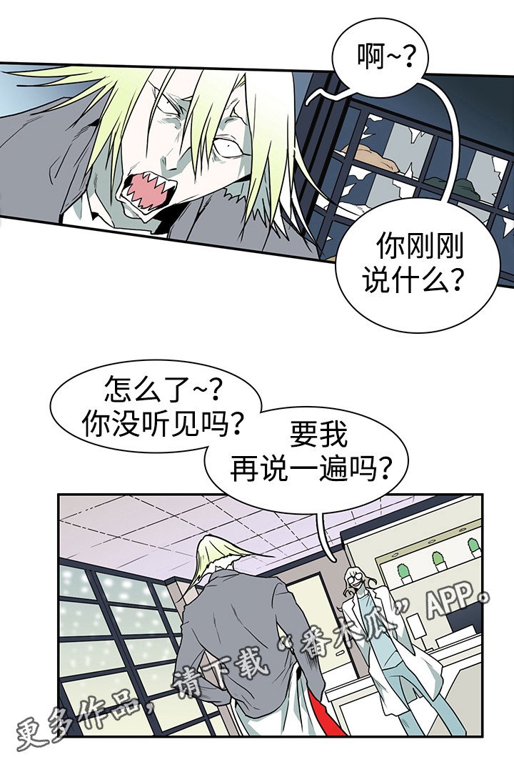 第32章：回家睡觉