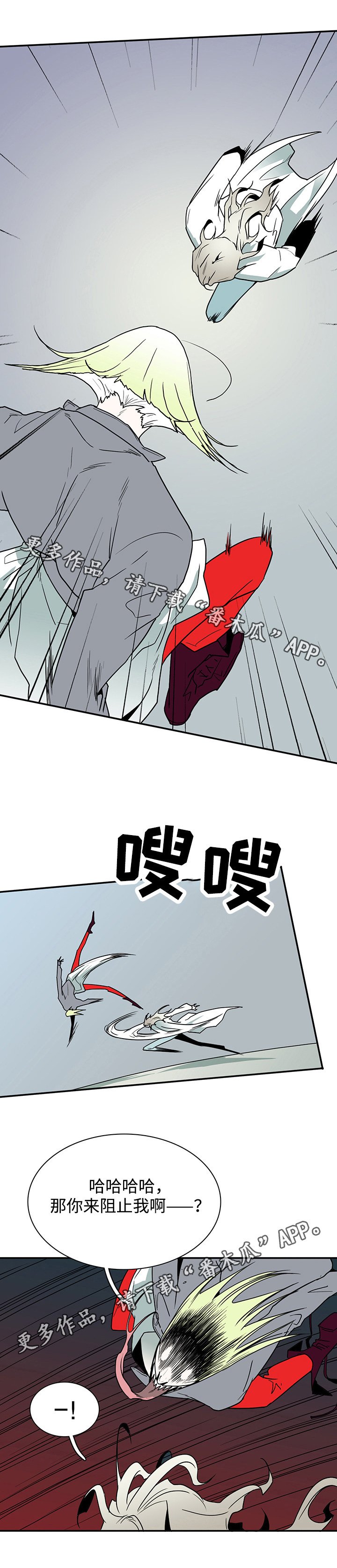 第33章：嘲讽