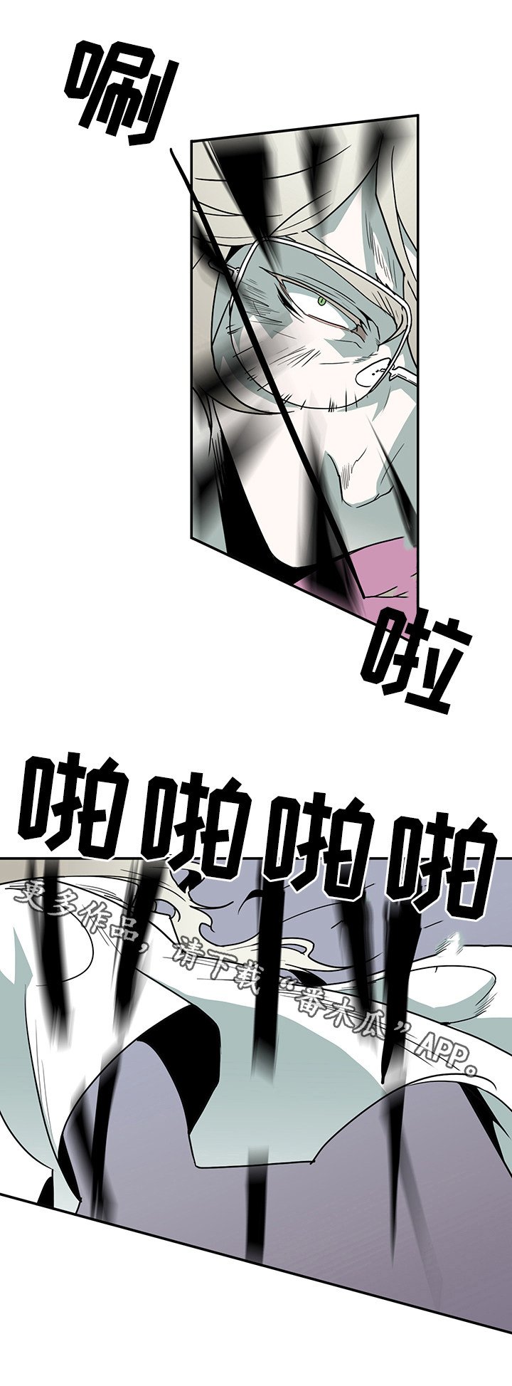 第33章：嘲讽